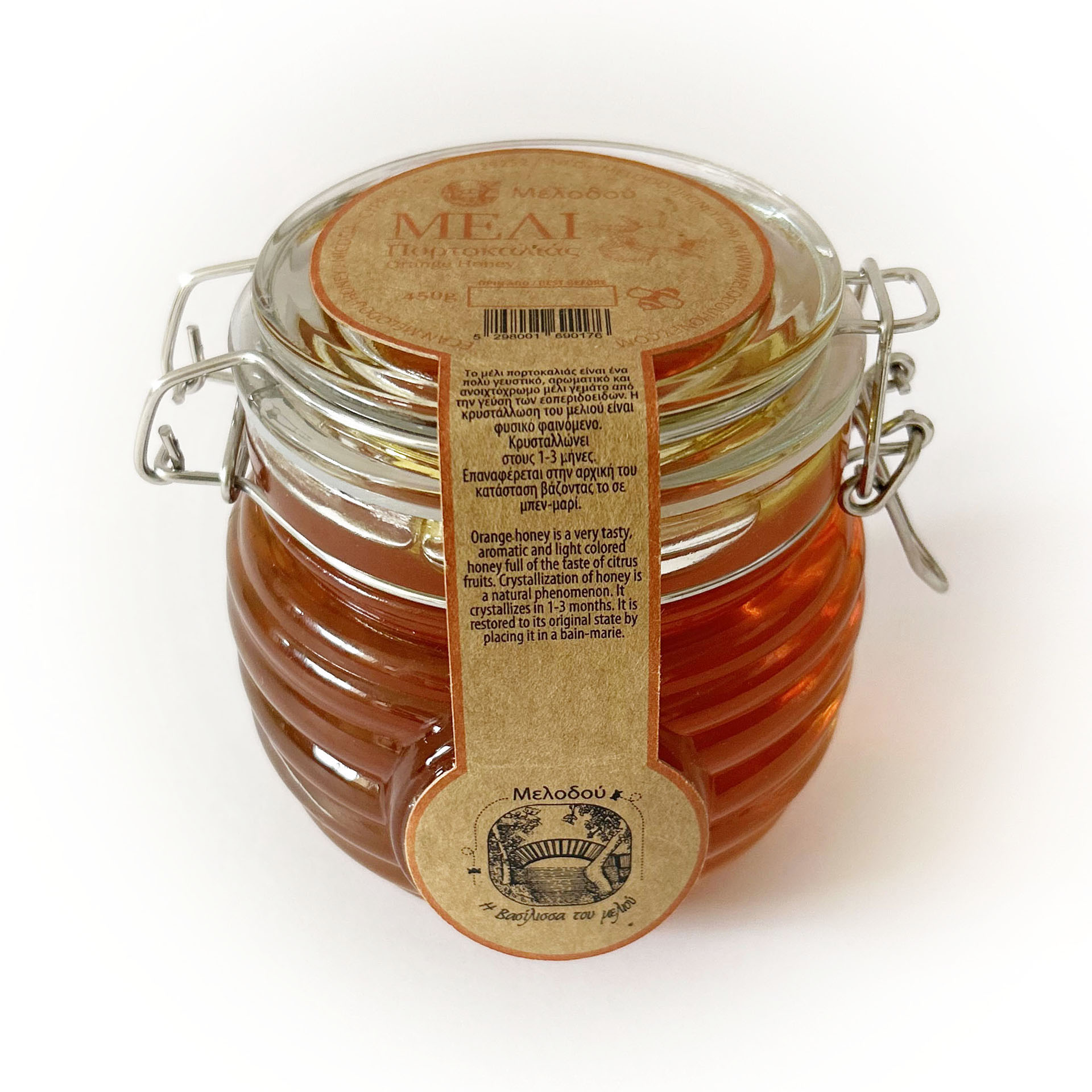 Melodou Cyprus Orange Honey 450g Glass Jar