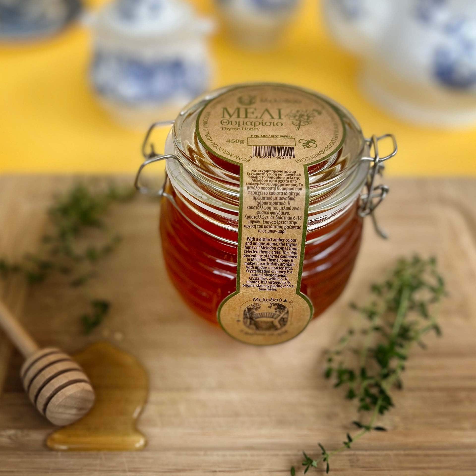 Melodou Cyprus Thyme Honey 450g Glass Jar
